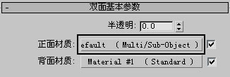 3dsMaxʵ̳̣Ĳɫƿ
