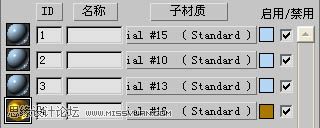 3dsMaxʵ̳̣Ĳɫƿ