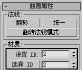 3dsMaxʵ̳̣Ĳɫƿ