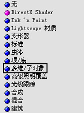 3dsMaxʵ̳̣Ĳɫƿ
