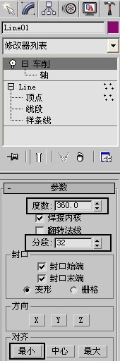 3dsMaxôĲɫƿ_ܛԌW(xu)W(wng)