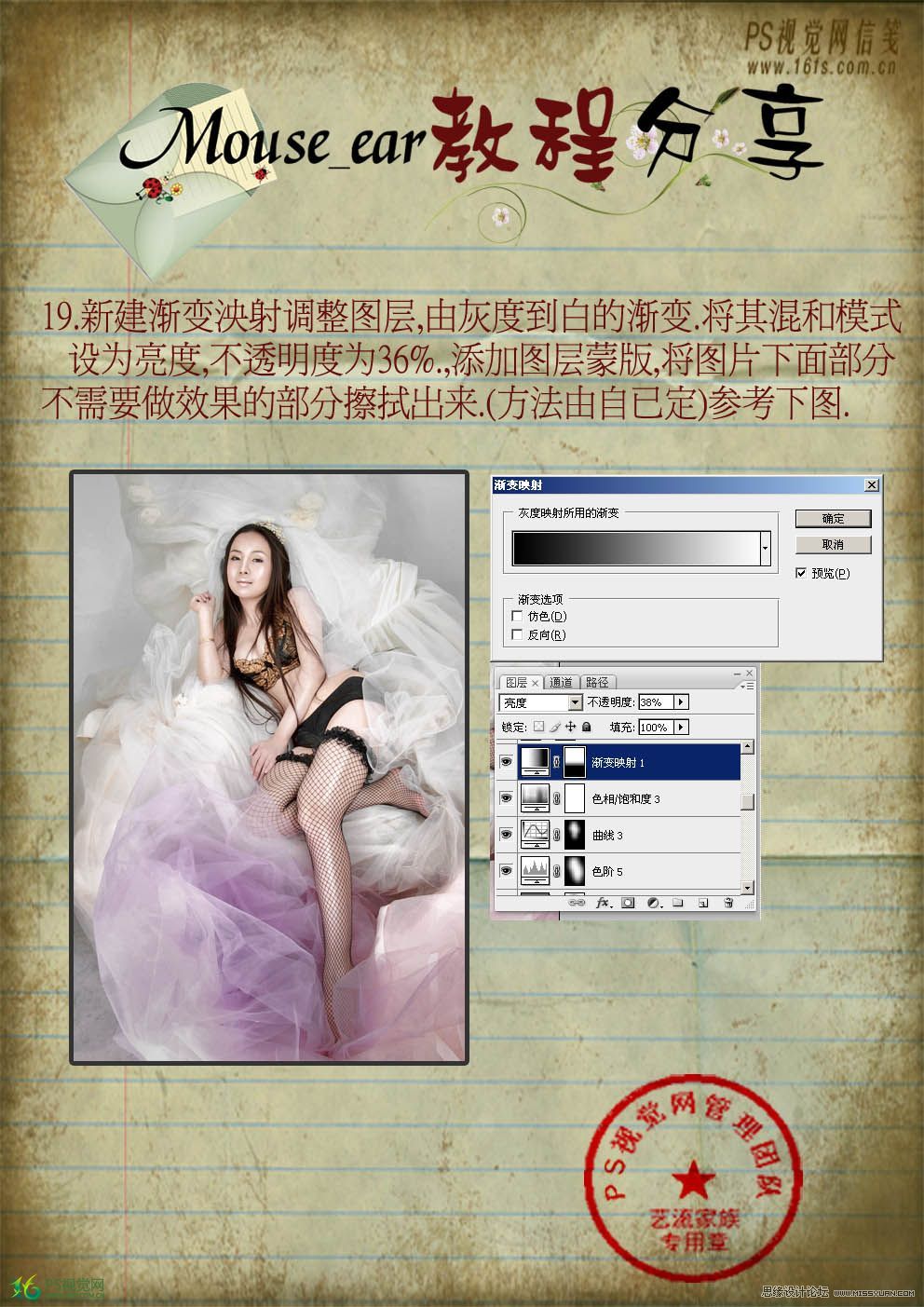 Photoshopʸߵ̳