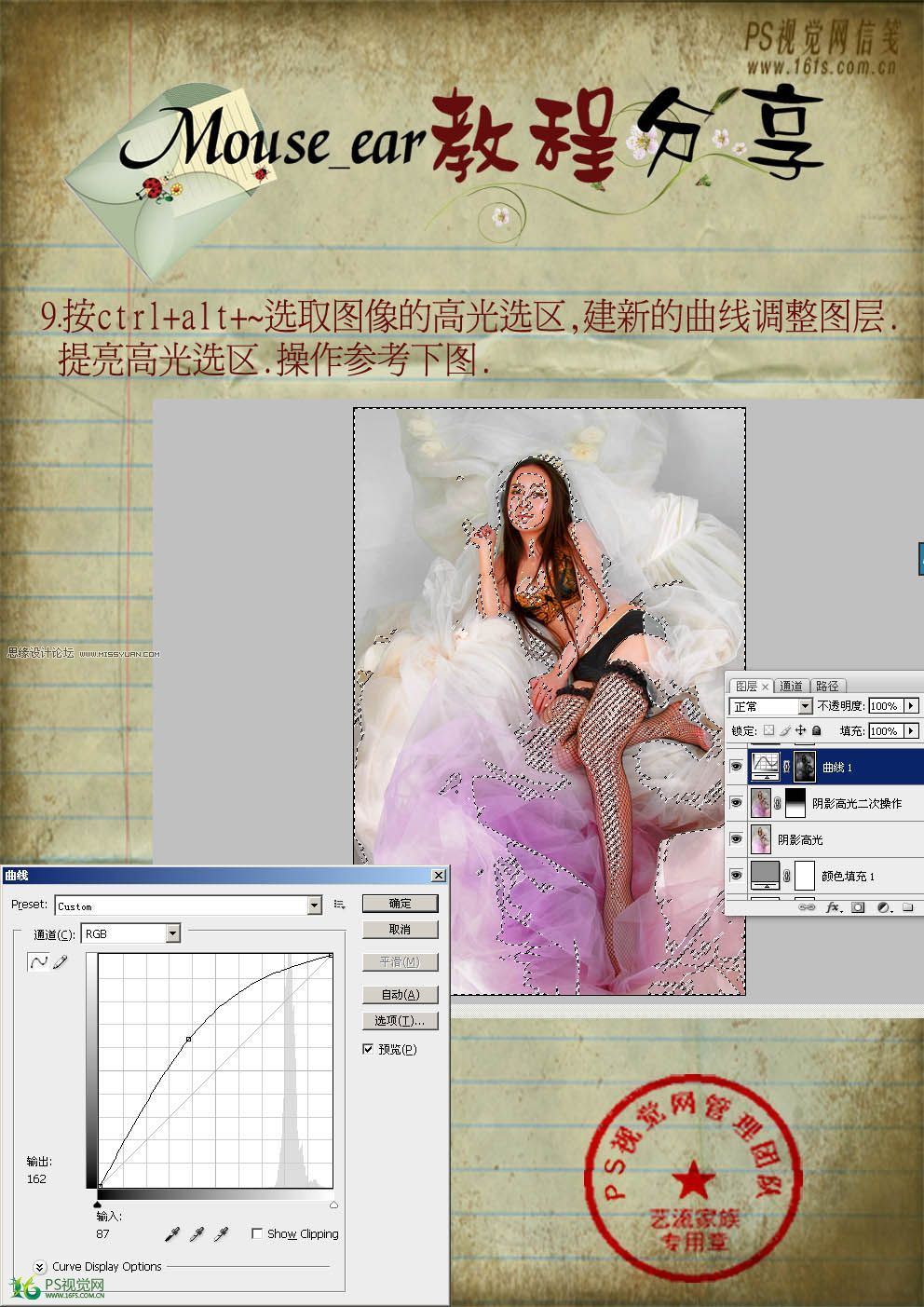 Photoshopʸߵ̳