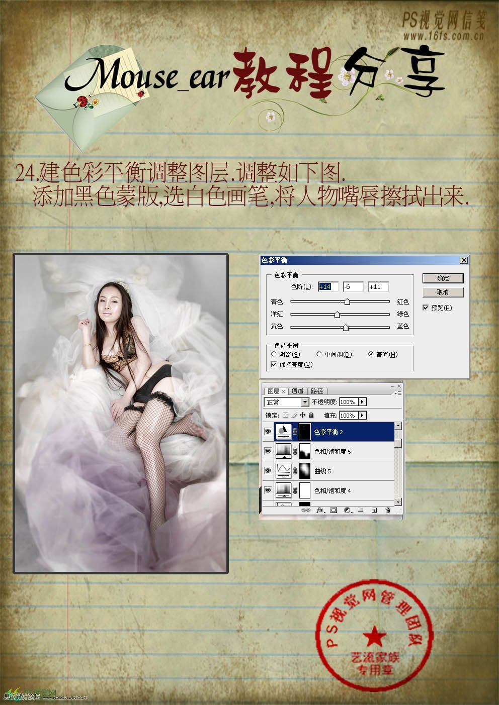 Photoshopʸߵ̳