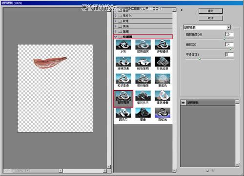 PhotoshopĴɫЧ