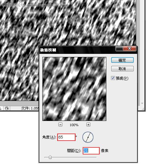 Photoshop以假乱真制作真实的雪景