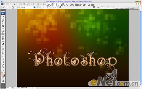 Photoshop制作漂亮的花纹字教程