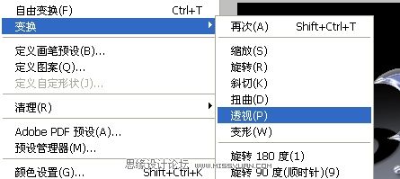 Photoshop字体教程:打造光晕镶钻形状字