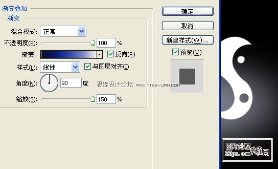 Photoshop字体教程:打造光晕镶钻形状字