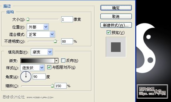 Photoshop字体教程:打造光晕镶钻形状字