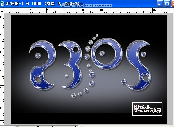 Photoshop字体教程:打造光晕镶钻形状字