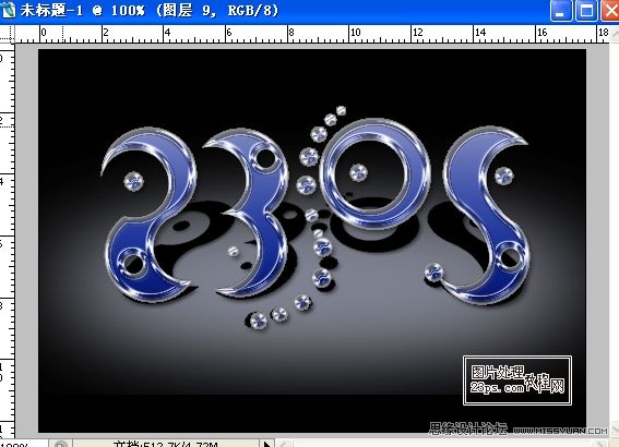 Photoshop字体教程:打造光晕镶钻形状字