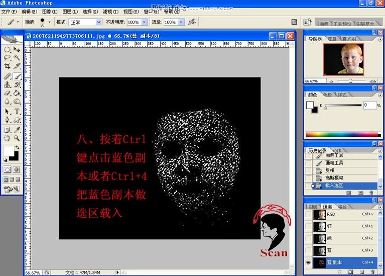 Photoshop给满脸雀斑的儿童照片磨皮