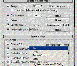 3DMAXʵ̳̣ͨͼѪʿ
