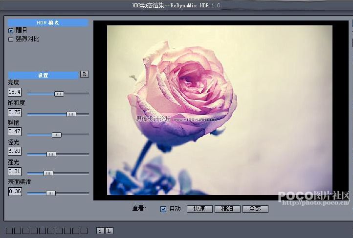 PhotoshopΨµĻֽЧ