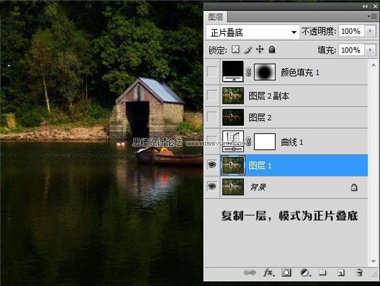 PhotoshopΪͨ羰ƬʫЧ