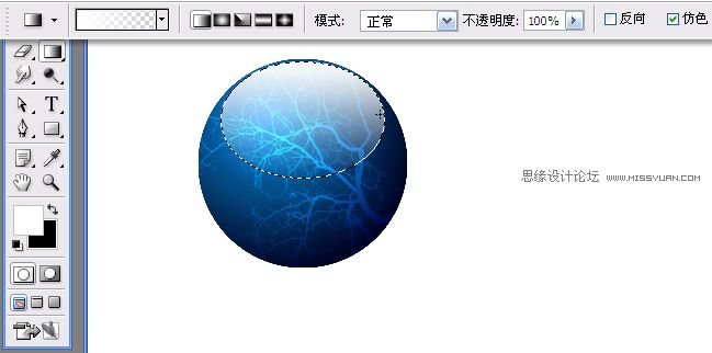 Photoshop制作光线缠绕的玻璃球