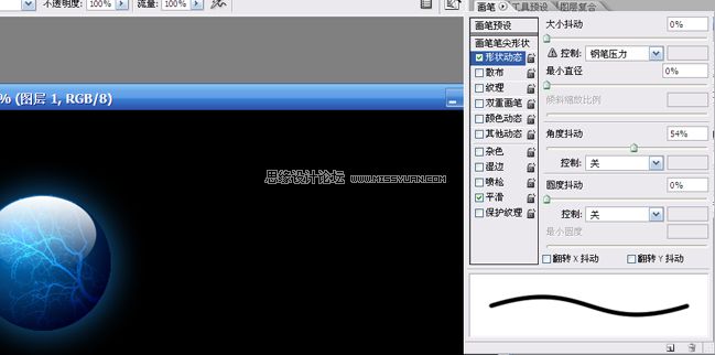 Photoshop制作光线缠绕的玻璃球