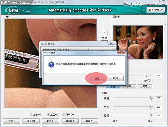 PhotoshopʹĥƤ˾Ϊ崿MM