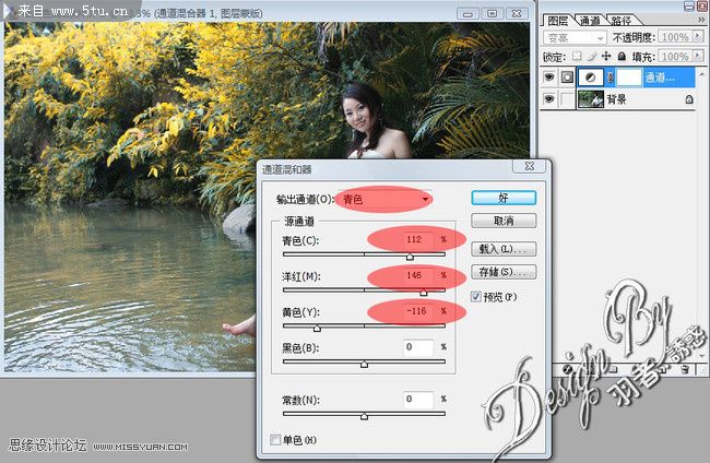 Photoshop为婚纱写真样片调出唯美冷色暗调