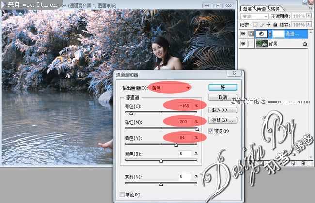 Photoshop为婚纱写真样片调出唯美冷色暗调