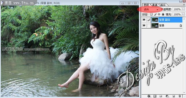 Photoshop为婚纱写真样片调出唯美冷色暗调