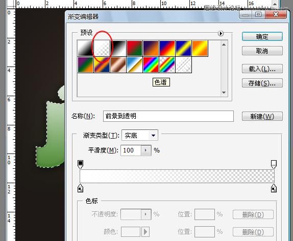PhotoshopʸеˮЧ