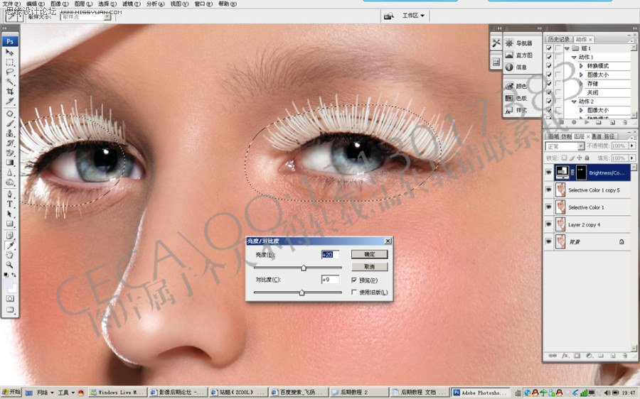 PhotoshopϸĿɫƤ