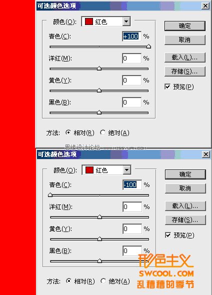 Photoshopɣ˽Ӱ¥ɫпѡɫӦâ