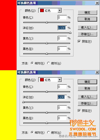 Photoshopɣ˽Ӱ¥ɫпѡɫӦâ
