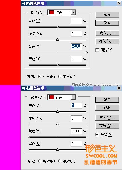 Photoshopɣ˽Ӱ¥ɫпѡɫӦâ