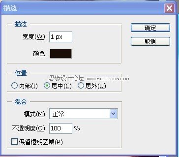 Photoshop把普通的照片转为可爱的Q版人物