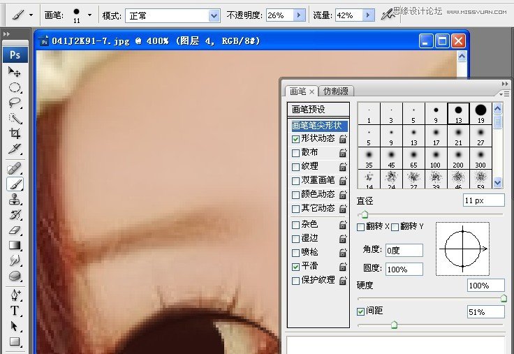 Photoshop把普通的照片转为可爱的Q版人物