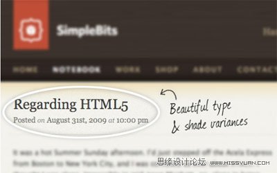 卓越网页设计作品的几个细节差别 - 网页设计 