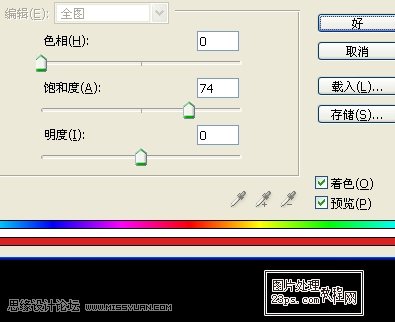 Photoshop绘制质感逼真的音乐音符