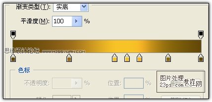 Photoshop制作镀金的立体雕花字