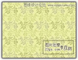 Photoshop制作镀金的立体雕花字