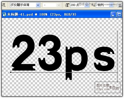 Photoshop制作镀金的立体雕花字