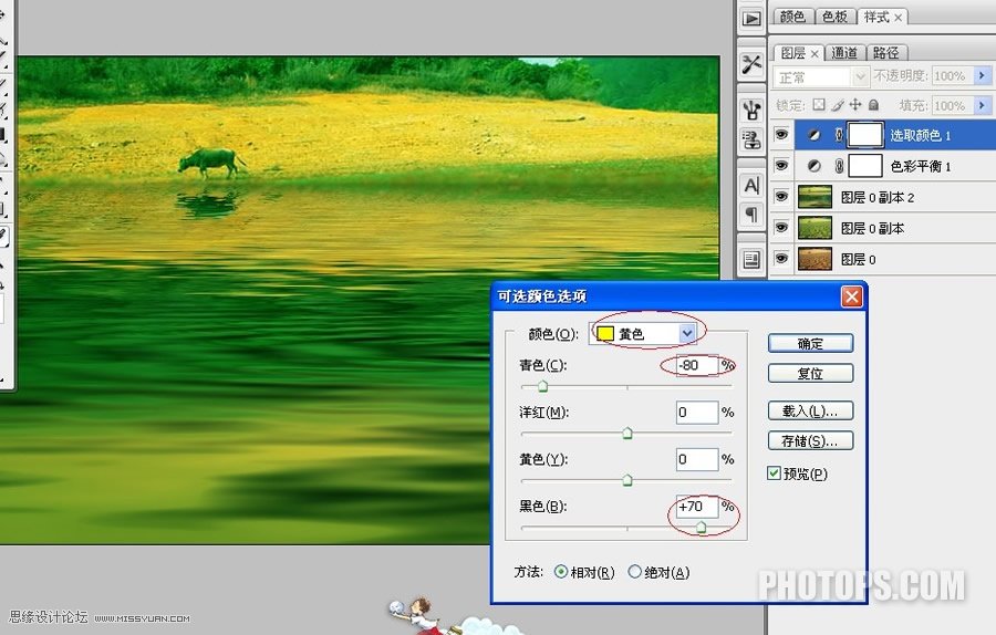 Photoshop为干旱的土地加一汪绿色的清水