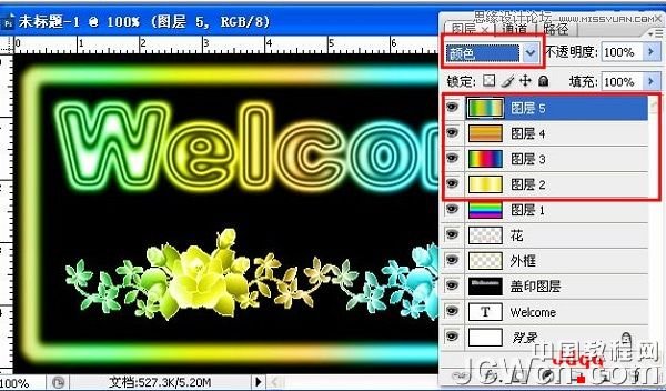 Photoshop动画教程:制作的漂亮霓虹灯网店招牌