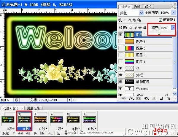 Photoshop动画教程:制作的漂亮霓虹灯网店招牌
