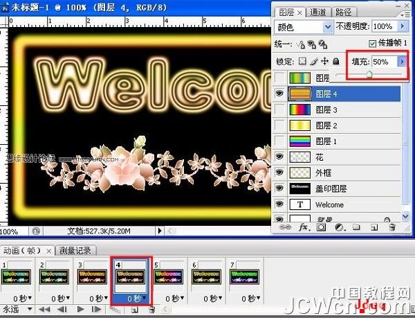 Photoshop动画教程:制作的漂亮霓虹灯网店招牌