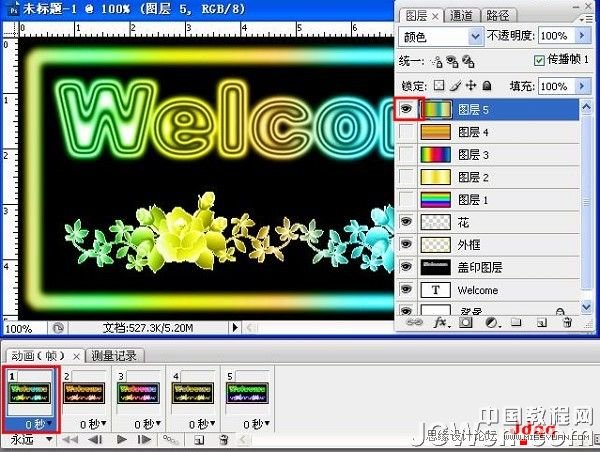 Photoshop动画教程:制作的漂亮霓虹灯网店招牌