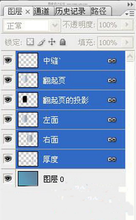 Photoshop鼠绘教程:绘制逼真的空白页书本