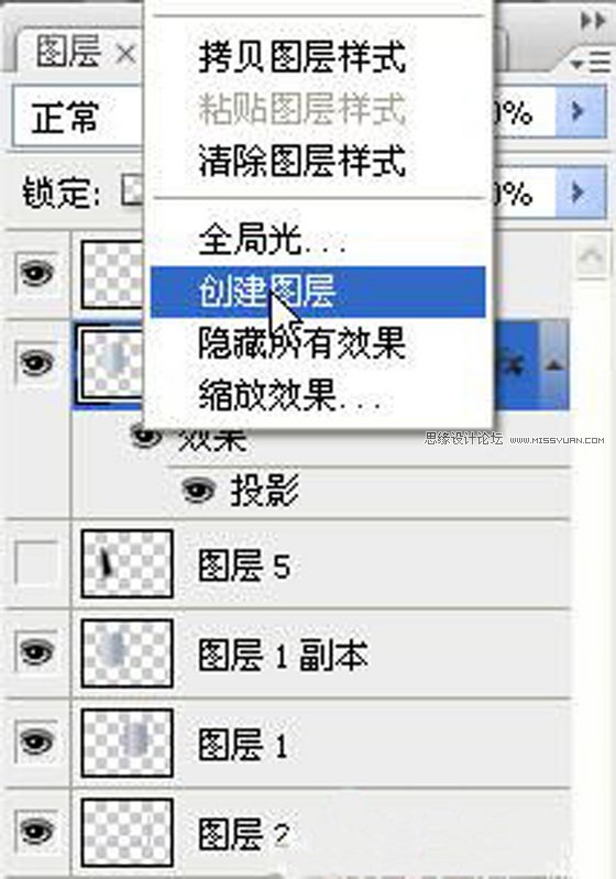 Photoshop鼠绘教程:绘制逼真的空白页书本