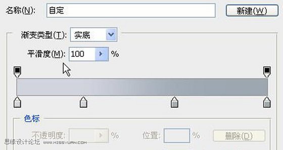 Photoshop鼠绘教程:绘制逼真的空白页书本