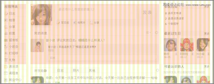 SNS罻վӾƾ