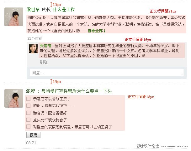 SNS罻վӾƾ