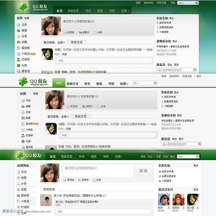 SNS罻վӾƾ