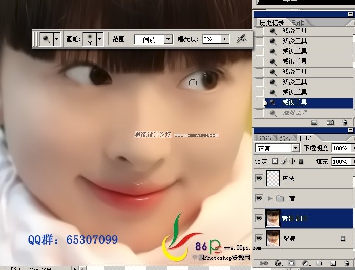 Photoshop转手绘教程:给MM头像转手绘详细过程